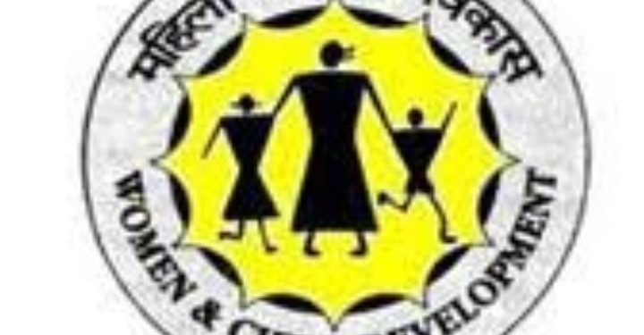 जळगाव येथील महिला व बाल विकास विभागात विविध ११ पदांची भरती…