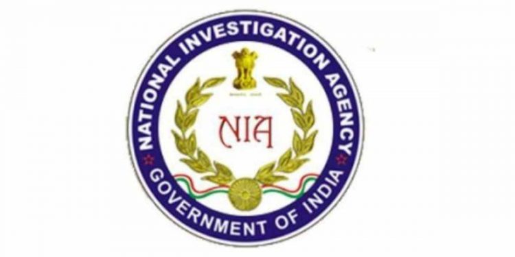 नोकरीची उत्तम संधी ; NIA राष्ट्रीय तपासणी संस्थामार्फत भरती २०२१