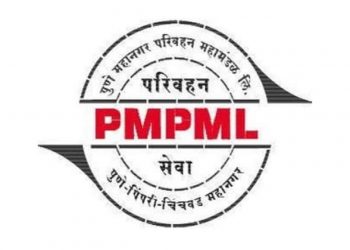 PMPML पुणे महानगर परिवहन महामंडळात लि.मध्ये १० उत्तीर्णांसाठी संधी