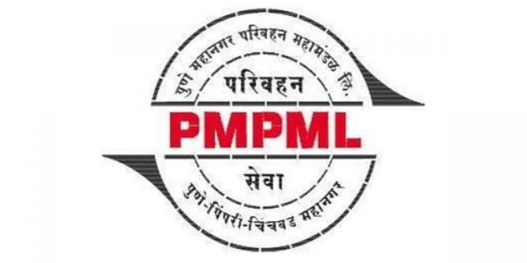 PMPML पुणे महानगर परिवहन महामंडळात लि.मध्ये १० उत्तीर्णांसाठी संधी
