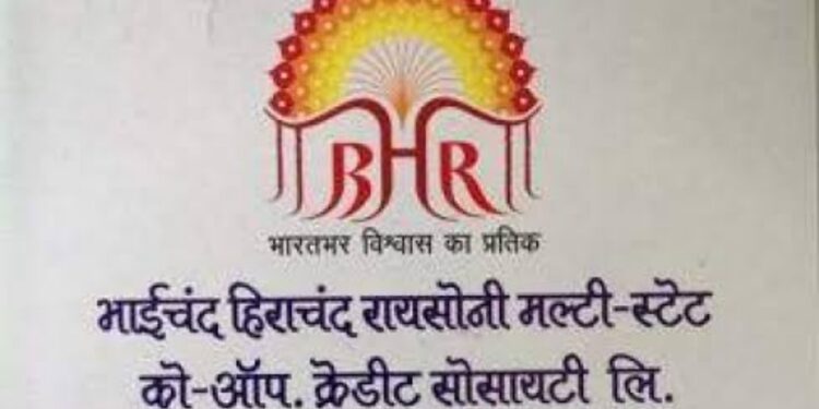 बीएचआर प्रकरणी जिल्ह्यातील सात जणांना पुणे पथकाने घेतले ताब्यात