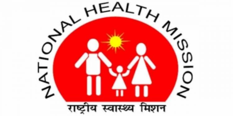 राष्ट्रीय आरोग्य अभियानात 900 हून अधिक 940 पदांची भरती