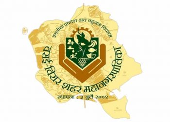 वसई विरार शहर महानगरपालिकेत विविध रिक्त पदांच्या ४४० जागांसाठी भरती