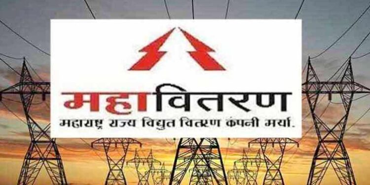 महाराष्ट्र राज्य वीज वितरण कंपनी लि. जळगाव येथे १३५ जागांसाठी भरती