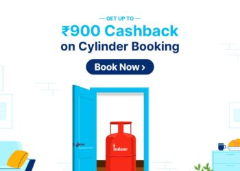 पेटीएमने (Paytm) ची खास ऑफर ; घरगुती गॅस सिलेंडर वर थेट ‘नऊशे’ रूपाचा कॅश बॅक….
