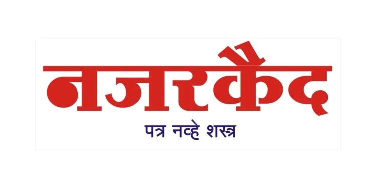 पाचोरा पंचायत समितीच्या कामचुकार गटविकास अधिकाऱ्यांना शिवसेनेतर्फे निष्क्रिय व कर्तव्यचुकार रत्न पुरस्कार देण्याची मागणी