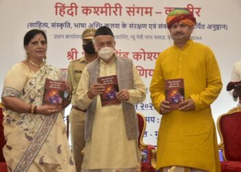 काश्मीर पुनश्च भारताचे नंदनवन म्हणून ओळखले जाईल – राज्यपाल भगत सिंह कोश्यारी