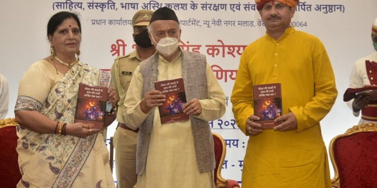 काश्मीर पुनश्च भारताचे नंदनवन म्हणून ओळखले जाईल – राज्यपाल भगत सिंह कोश्यारी