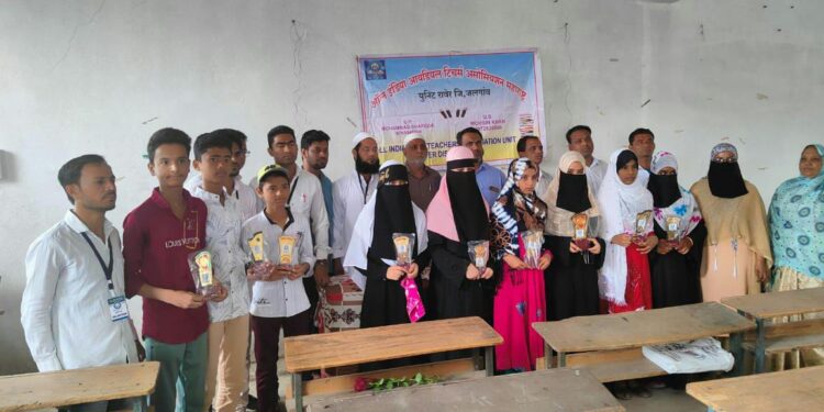 रावेर आयटा युनिट तर्फे बक्षीस वितरण समारंभ