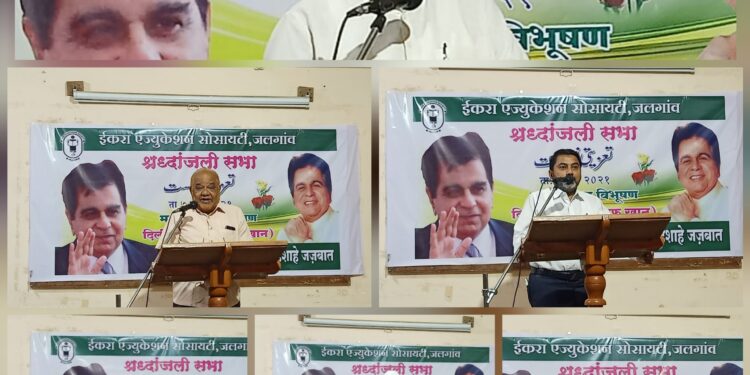 इकरा डी. एड. कॉलेजचे नाव दिवंगत मो. युसुफ खान (दिलीप कुमार) यांच्या नावावर असेल – करीम सालार