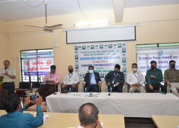 नाबार्डच्या ४० व्या वर्धापनदिनानिमित्त आर्थिक व डिजिटल साक्षरता मेळावा