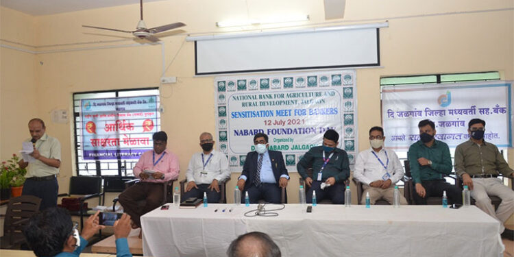 नाबार्डच्या ४० व्या वर्धापनदिनानिमित्त आर्थिक व डिजिटल साक्षरता मेळावा