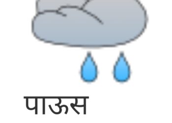 जळगाव जिल्ह्यात जुलै महिन्यात 108.8 मिलीमीटर पावसाची नोंद