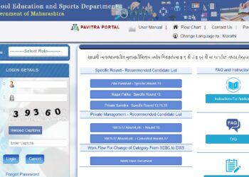 मोठी बातमी ; राज्यातील सुमारे ६ हजार १०० शिक्षण सेवकांची पदे भरण्यास हिरवा कंदिल