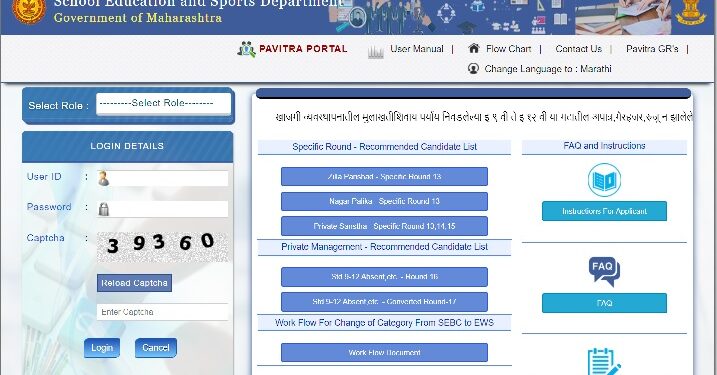 मोठी बातमी ; राज्यातील सुमारे ६ हजार १०० शिक्षण सेवकांची पदे भरण्यास हिरवा कंदिल