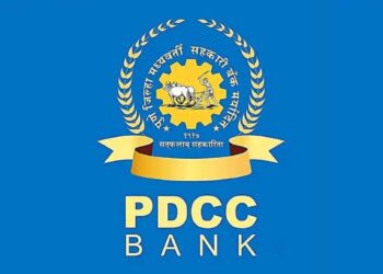 पदवीधरांसाठी संधी ! पुणे जिल्हा मध्यवर्ती सहकारी बँकेत विविध पदांच्या 356 जागा