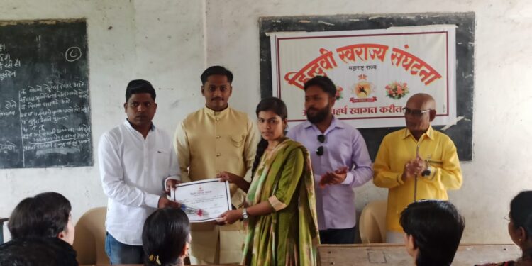 हिंदवी स्वराज्य संघटनेतर्फे 10 वी, 12 वी गुणवंत विद्यार्थ्यांचा सत्कार समारंभ संपन्न