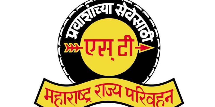 10 वी उत्तीर्णांना संधी ; महाराष्ट्र राज्य मार्ग परिवहन महामंडळात ‘या’ पदांसाठी भरती