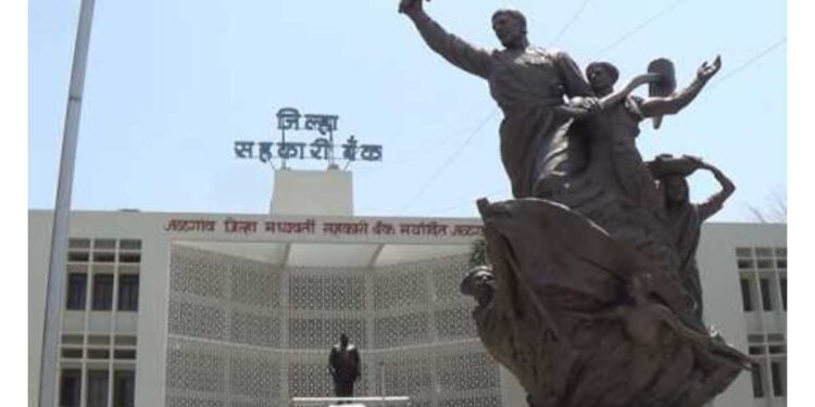 ईडीची जळगाव जिल्हा मध्यवर्ती सहकारी बँकेला नोटीस?