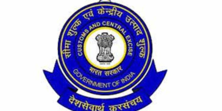 १० वी उत्तीर्णांना पुणे सीमाशुल्क आयुक्तालयामध्ये नोकरीची संधी