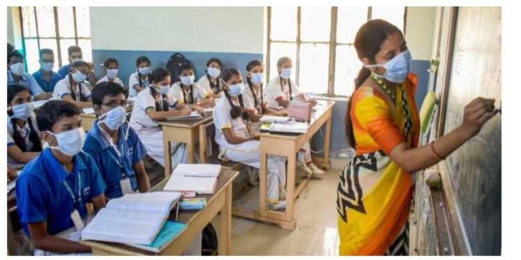 पालकांना दिलासा ; शाळेची ‘फी’ कपात करण्याबाबत शासन निर्णय जारी