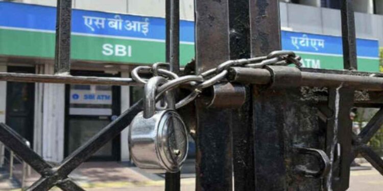 सप्टेंबर महिन्यात तब्बल 12 दिवस बँका राहणार बंद ; जाणून घ्या तारखा