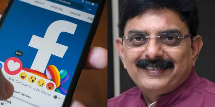 आ.संजय सावकारेंचे बनावट फेसबुक अकाउंट उघडून पैशांची मागणी