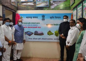 कृषिमाल निर्यात मार्गदर्शन केंद्राचे पालकमंत्र्यांच्या हस्ते उद्घाटन संपन्न