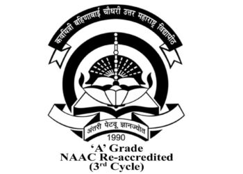 क.ब.चौ. विद्यापीठ जळगाव येथे ‘या’ पदांसाठी निघाली भरती