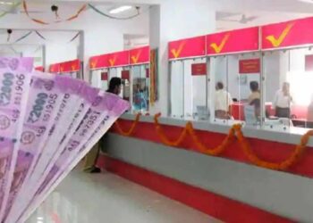 पोस्टाची जबरदस्त योजना : दररोज 95 रुपये जमा करा, मिळतील 14 लाख !