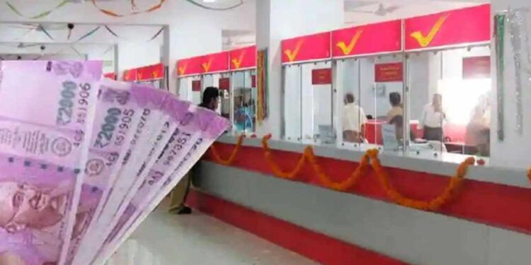 पोस्टाची जबरदस्त योजना : दररोज 95 रुपये जमा करा, मिळतील 14 लाख !