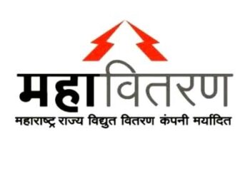 महावितरणच्या घरगुती वीजग्राहकांसाठी महत्वाची बातमी…