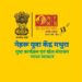 नेहरू युवा केंद्राचे पुरस्कारांसाठी 19 ऑक्टोबरपर्यत करा अर्ज