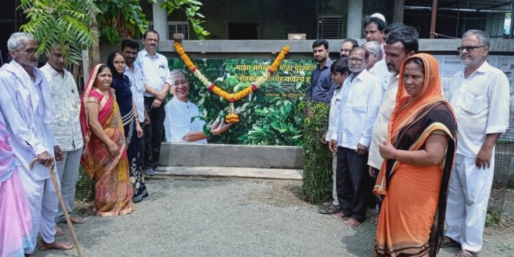 कांताईंच्या स्मृतीदिनी भवरलाल जैन यांच्या  प्रेरणादायी  विचारांच्या  फलकाचे भूमिपुत्राकडून अनावरण