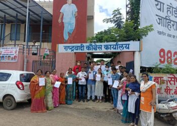 अभिषेक पाटील यांच्या राजीनाम्यानंतर राष्ट्रवादी  महानगर पदाधिकाऱ्यांचे सामूहिक राजीनामे