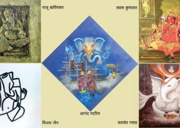 बदलापूर आर्ट गॅलरीत जळगावमधील कलावंतांच्या गणेश कलाकृती