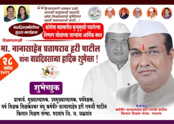 भाजपाचे माजी खासदार किरीट सोमय्या यांच्यावरील कोल्हापूर बंदी उठवली