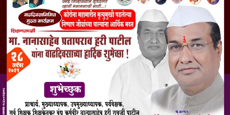 भाजपाचे माजी खासदार किरीट सोमय्या यांच्यावरील कोल्हापूर बंदी उठवली