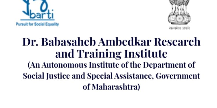 बार्टी संस्थेला 91.50 कोटी रुपये निधी वितरित