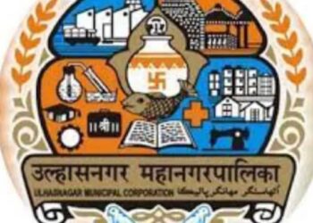 उल्हासनगर महानगरपालिकेत विविध पदांची भरती ; पगार अडीच लाखापर्यंत मिळेल