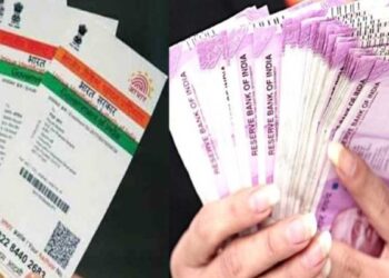 आधारच्या नियमांमध्ये झाला ‘हा’ बदल ! जाणून घ्या काय फायदा मिळेल