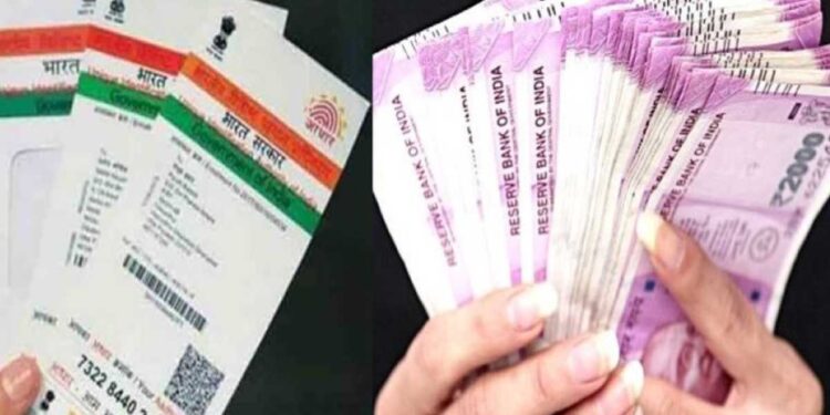 आधारच्या नियमांमध्ये झाला ‘हा’ बदल ! जाणून घ्या काय फायदा मिळेल