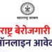केंद्र सरकारनं बेरोजगार कामगारांना भत्ता देणारी योजनेला दिली मुदत वाढ ; काय आहे योजना ; जाणून घ्या…
