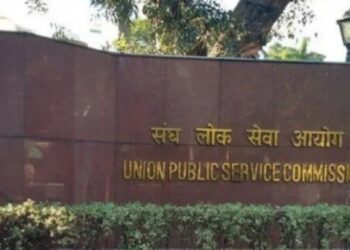 केंद्रीय लोकसेवा आयोगाचा निकाल जाहीर  ;  महाराष्ट्रातील 100 हून अधिक उमेदवार यशस्वी