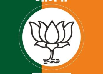 राज्यसभा पोटनिवडणूक बिनविरोध होण्यासाठी भाजपा उमेदवाराची माघार