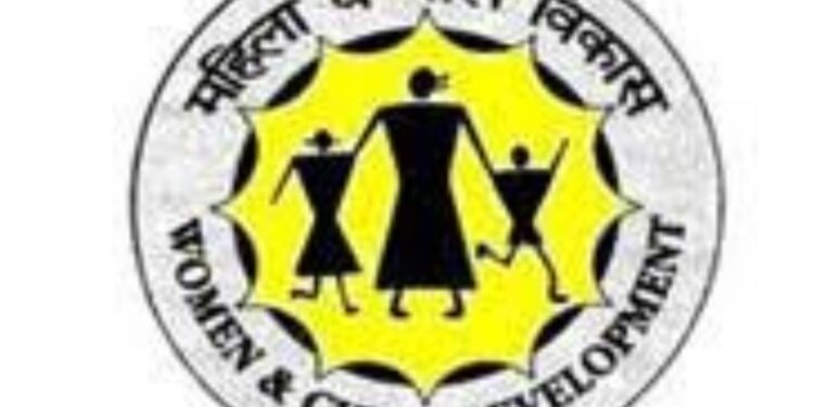 महिला बाल विकास विभागात 138 जागांची भरती