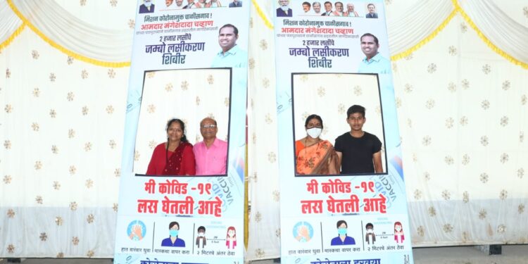 आमदार मंगेश चव्हाण यांचा चाळीसगाव शहर कोरोनामुक्तीसाठी जम्बो शिबिराचा बूस्टर डोस