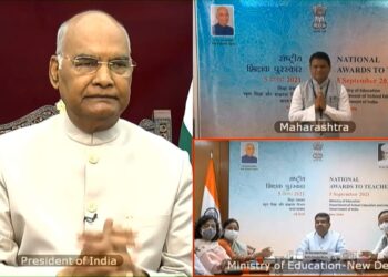 महाराष्ट्रातील दोन शिक्षकांना राष्ट्रीय शिक्षक पुरस्कार प्रदान ; राष्ट्रपतींच्या हस्ते गौरव