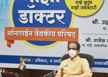 कोविडच्या संभाव्य तिसऱ्या लाटेला रोखण्याच्या उपाययोजनांबाबत ‘माझा डॉक्टर’ परिषदेत दिल्या ‘या’ सूचना