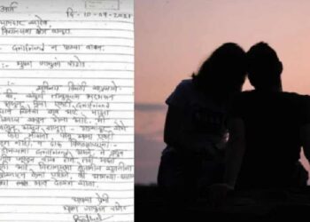 मुलगी पटत नाही म्हणून तरूणाचं थेट आमदारांना पत्र